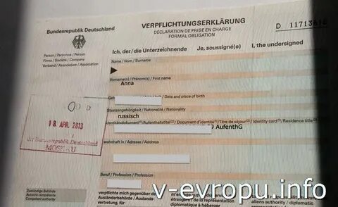 Какие документы нужны для приглашения в германию