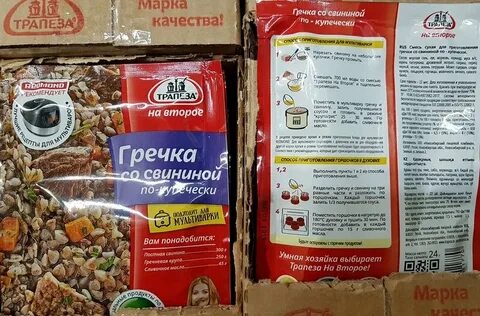 Какие специи добавить в гречку