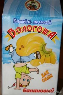 Вологоша