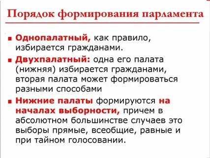 Век демократизации история 9