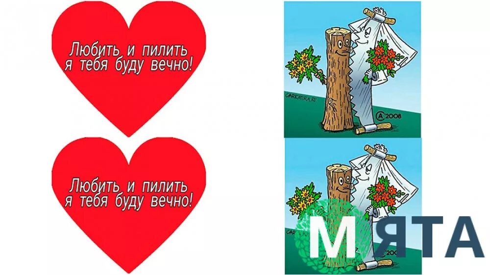 Любить и пилить тебя я буду вечно. Надпись любить и пилить я. Торт любить и пилить тебя. Торт я буду пилить и любить тебя. Сахарная печать любить и пилить тебя я буду вечно.