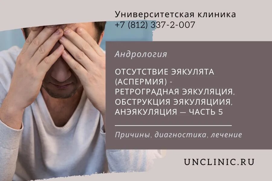 Тундра какой таблетка. Быстрое семяиспускание у мужчин что делать причины. Слабая потенция. Быстрое семяиспускание у мужчин что делать причины. Быстрое семяиспускание у мужчин что делать причины.