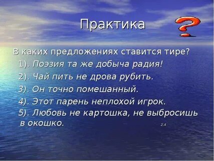 Единого слова ради тысячи тонн