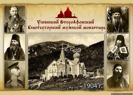 Лермонтов монастырь