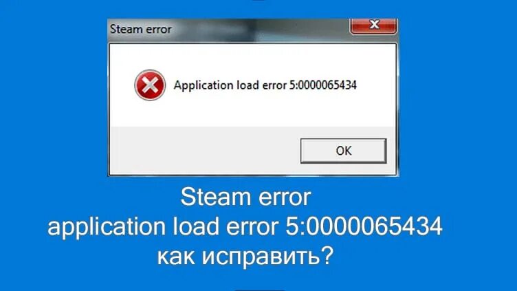 Application load 5 0000065434