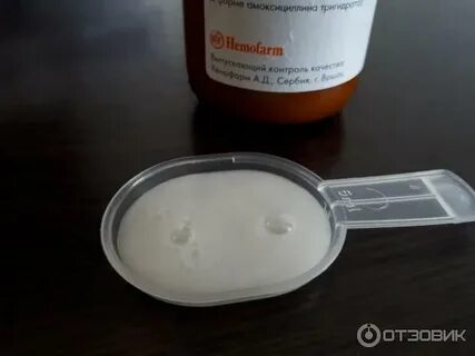 Амоксициллин гранулы