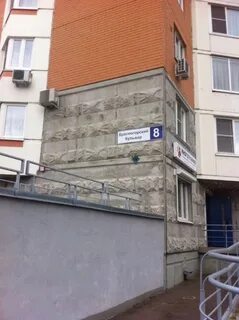 Красногорский 8