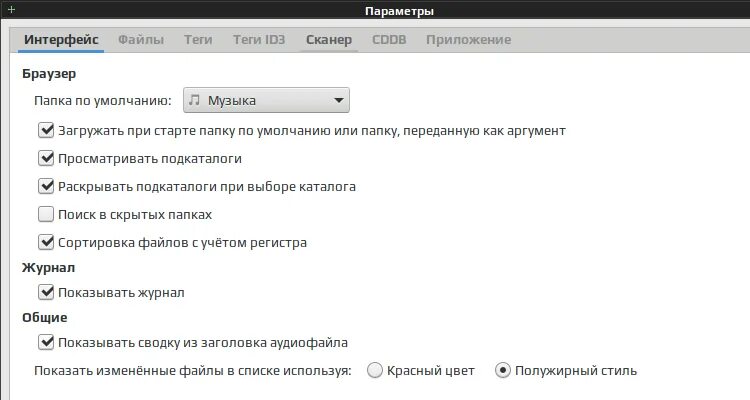 Вставка аудио в html. Тег аудио html. Аудио в html. Тег звука. Теги для аудиофайлов.