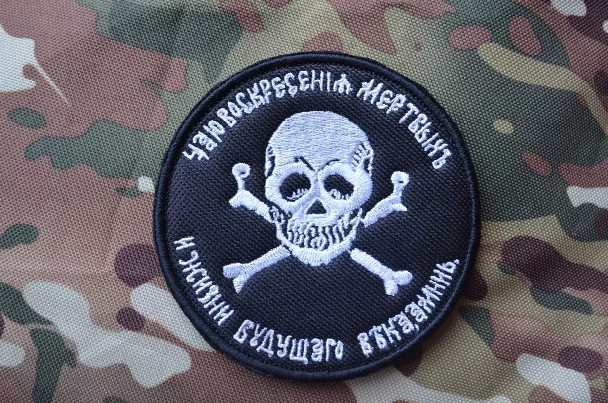 Patches net