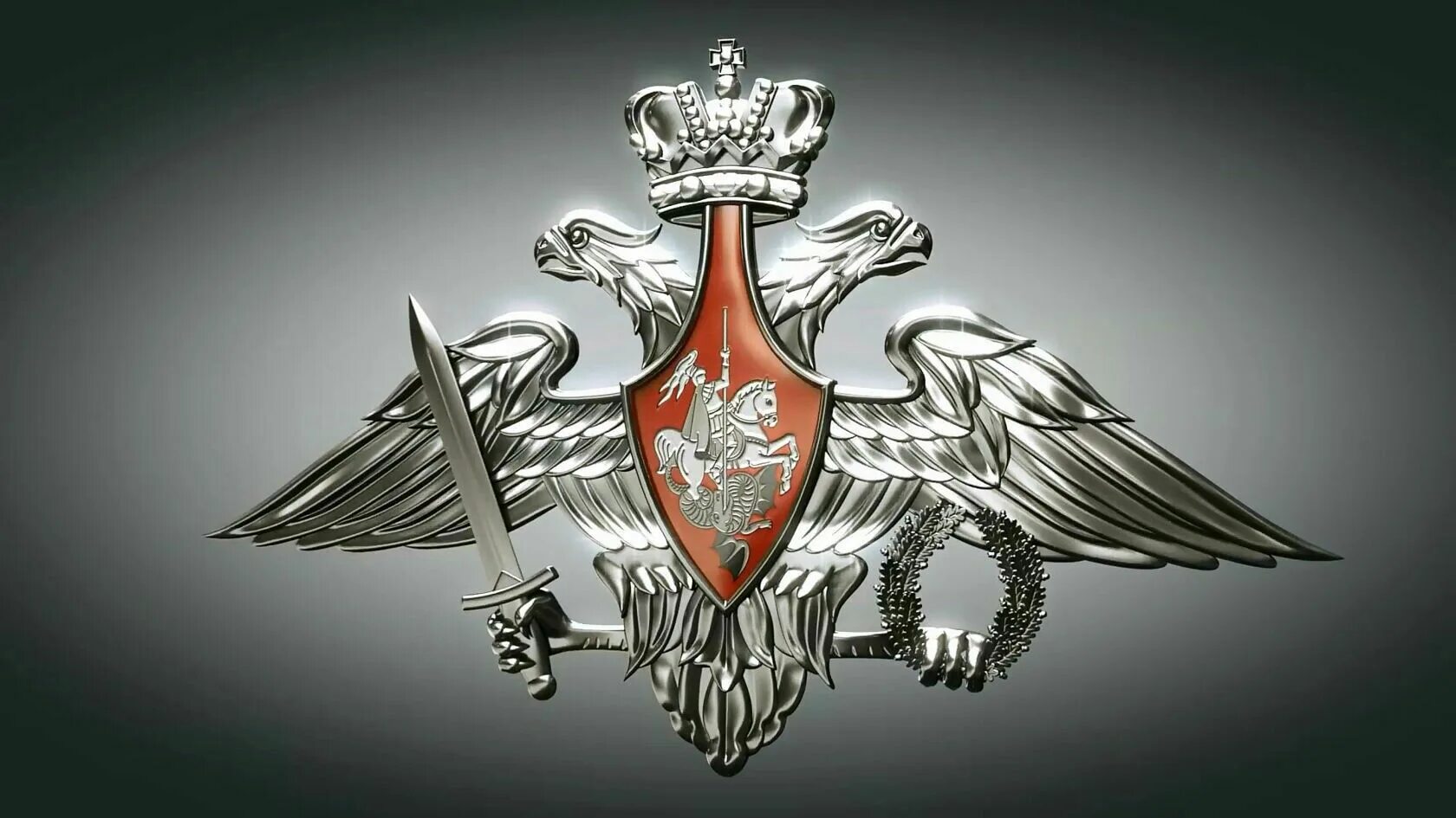 Эмблема мо