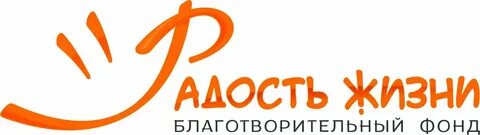 Фонд больше жизни