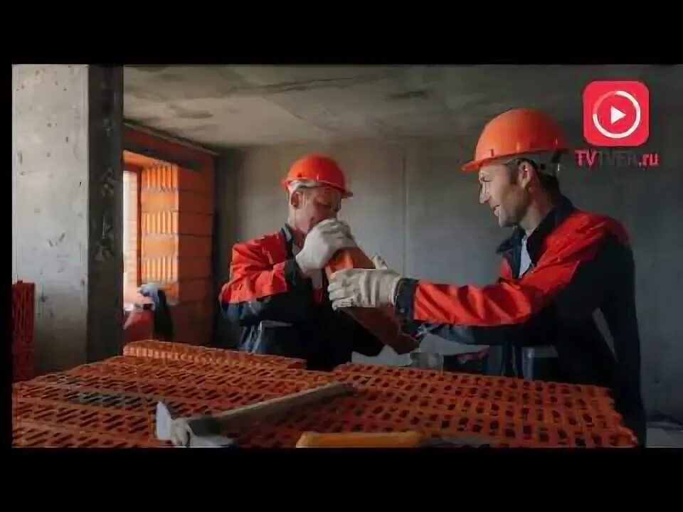 Строитель. Строительный объект. Строительная бригада. Работа строителем тверь. Строительные работы.