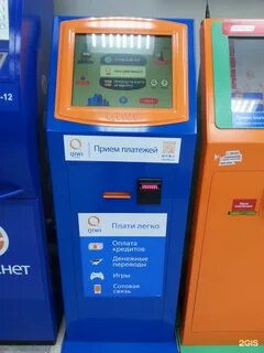 Терминал мобильной связи