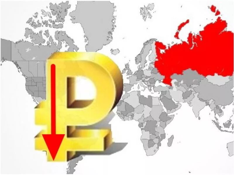 Экономическая россии 2014. Экономический кризис 2014–2015 годов. Экономический кризис 2014 года в России. Валютный кризис. Валютный кризис 2014-2015.