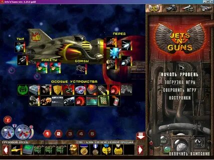Guns 1.19 2