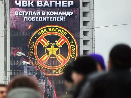 Вагнер екатеринбург
