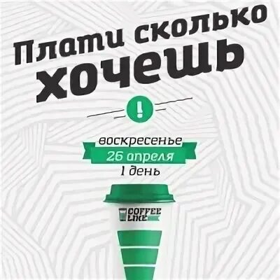 8 ешь сколько хочешь
