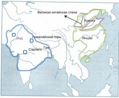 Реки китая история 5 класс