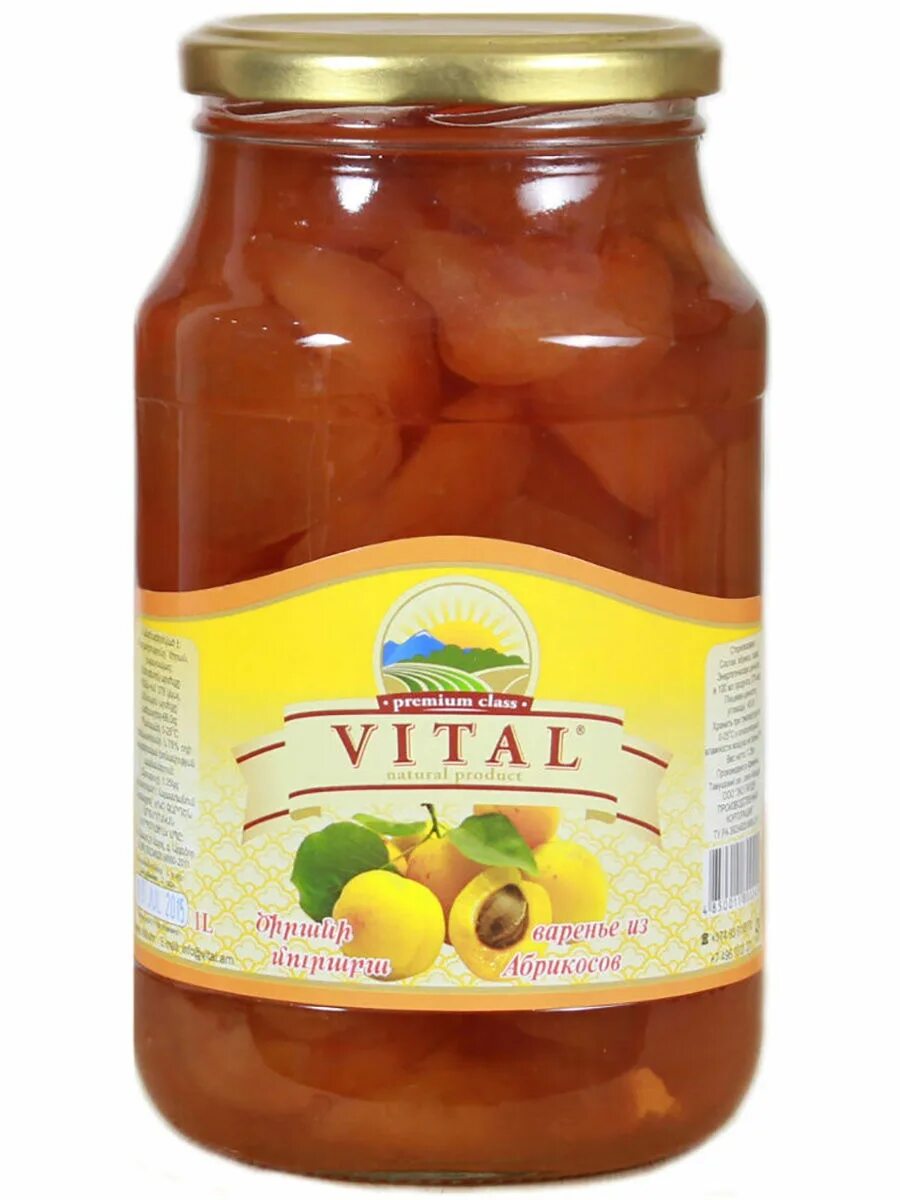 Килограмм абрикосов. 3 кг абрикосов. Абрикосовое варенье. Повидло абрикосовое. Варенье из абрикосов с апельсином.