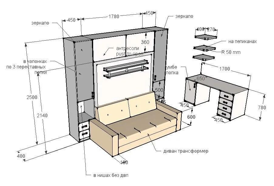 Чертеж шкаф кровати. Кровать трансформер с диваном чертеж. Кровать шкаф встроенная 2000на1600 схема. Шкаф-кровать-диван трансформер 3 в 1 своими руками чертежи. Шкаф кровать трансформер чертеж с размерами 2 спальная.