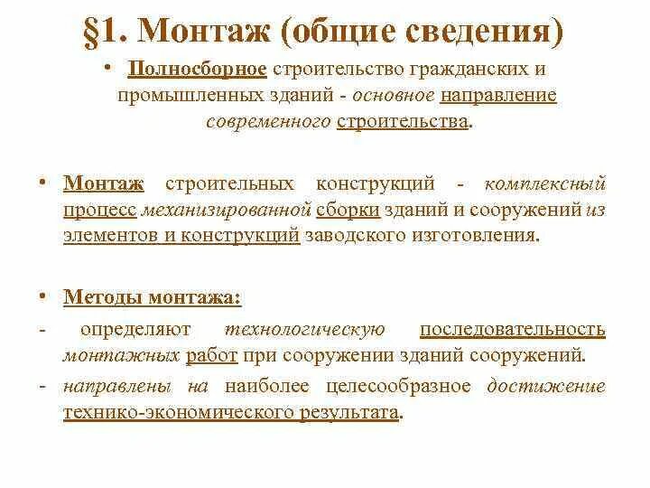 Свои установки что это