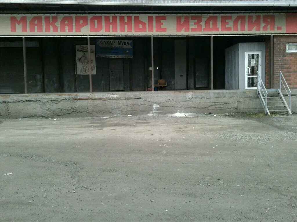 улица индустриальная нижний тагил. индустриальная 48. улица индустриальная нижний тагил. нижний тагил ул индустриальная 20. нижний тагил ул.