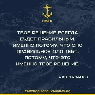 Твое будет когда ты купишь