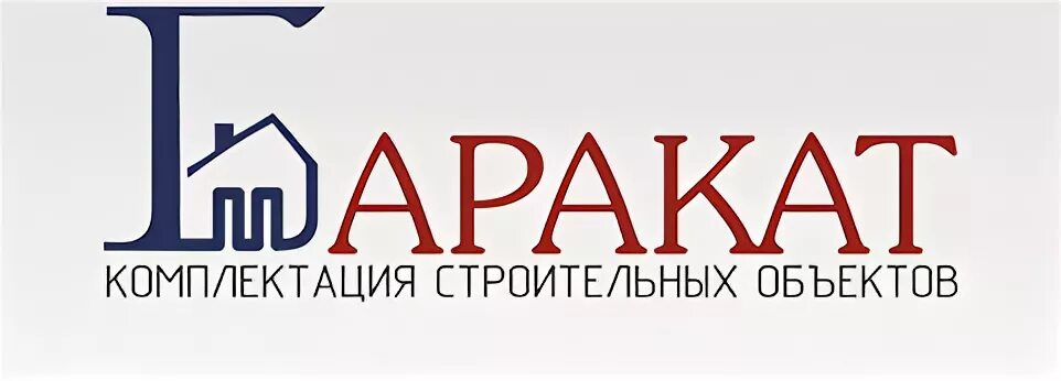 Ооо баракат. Баракат. Баракат компания. Баракат эмблема. Логотип текстиль Баракат.