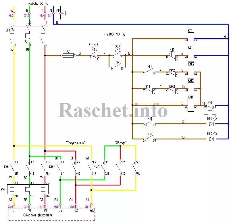 Схема управления Эл.двигателем звезда треугольник. Схема переключения электродвигателя со звезды на треугольник. Схема управления электродвигателем звезда треугольник. Схема запуска двигателя звезда треугольник. Переключение с треугольника