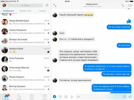 Переписки москва