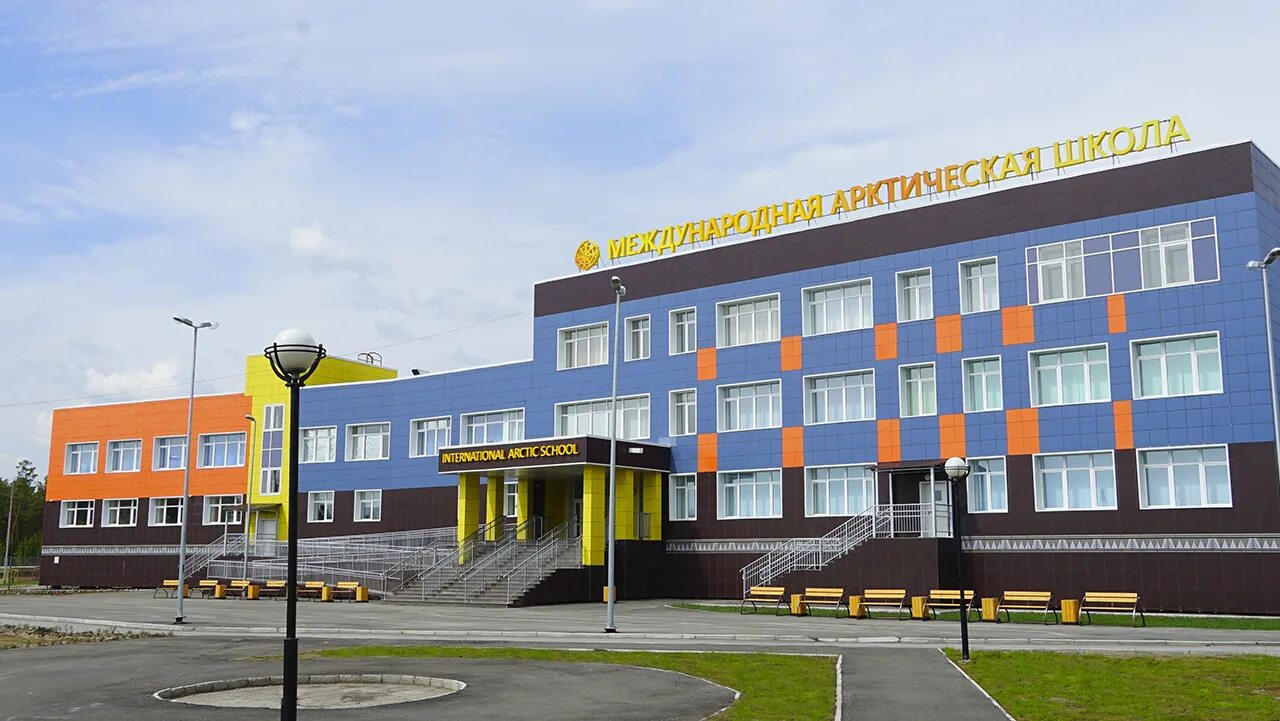Арктическая школа якутск. Директор международной арктической школы. Школа в якутии. Полярная школа. Международная арктическая школа.