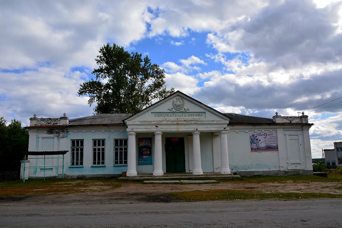 Мишкино фото. Кирово Курганская область Мишкинский район. Село Кирово Мишкинского района Курганской области. Курганской области Мишкинский район село Мишкино. Село Кирово Курганская область Мишкинский район село.