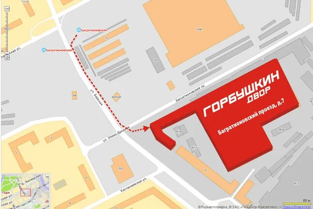 Горбушка москва станция метро