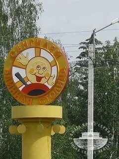 Памятник блину