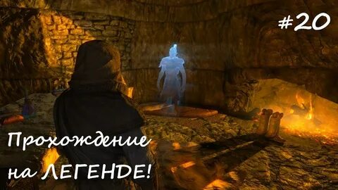Курган погребальный огонь