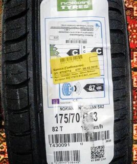 Nokian tyres r13