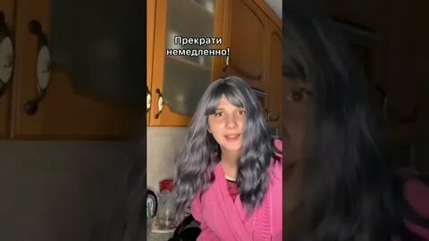 Умершая сестра