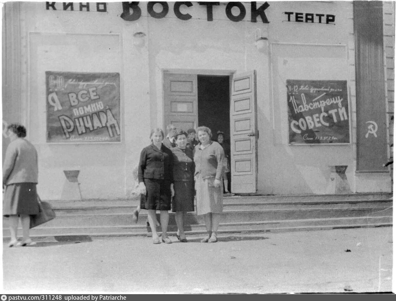 Кинотеатр восток избербаш. Кинотеатр восток щукино. кинотеатр восток челябинск. кинотеатр на площади курчатова. кинотеатр восток москва.