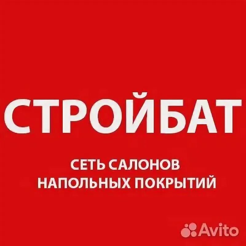 Подработка кемерово. Работа в кемерово свежие вакансии для женщин. Авито кемерово бесплатные. Кемерово вакансии на авито. Кемерово вакансии на авито.