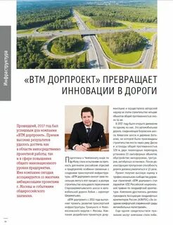 Дорпроект