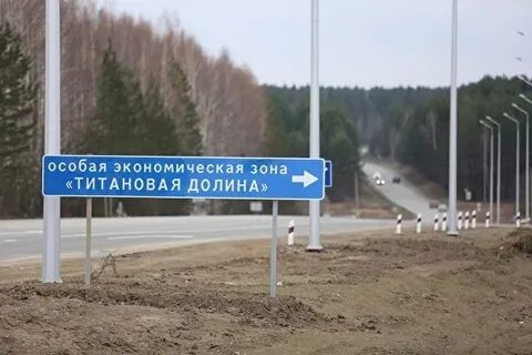 Особый участок