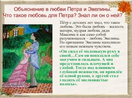 Объяснение признание