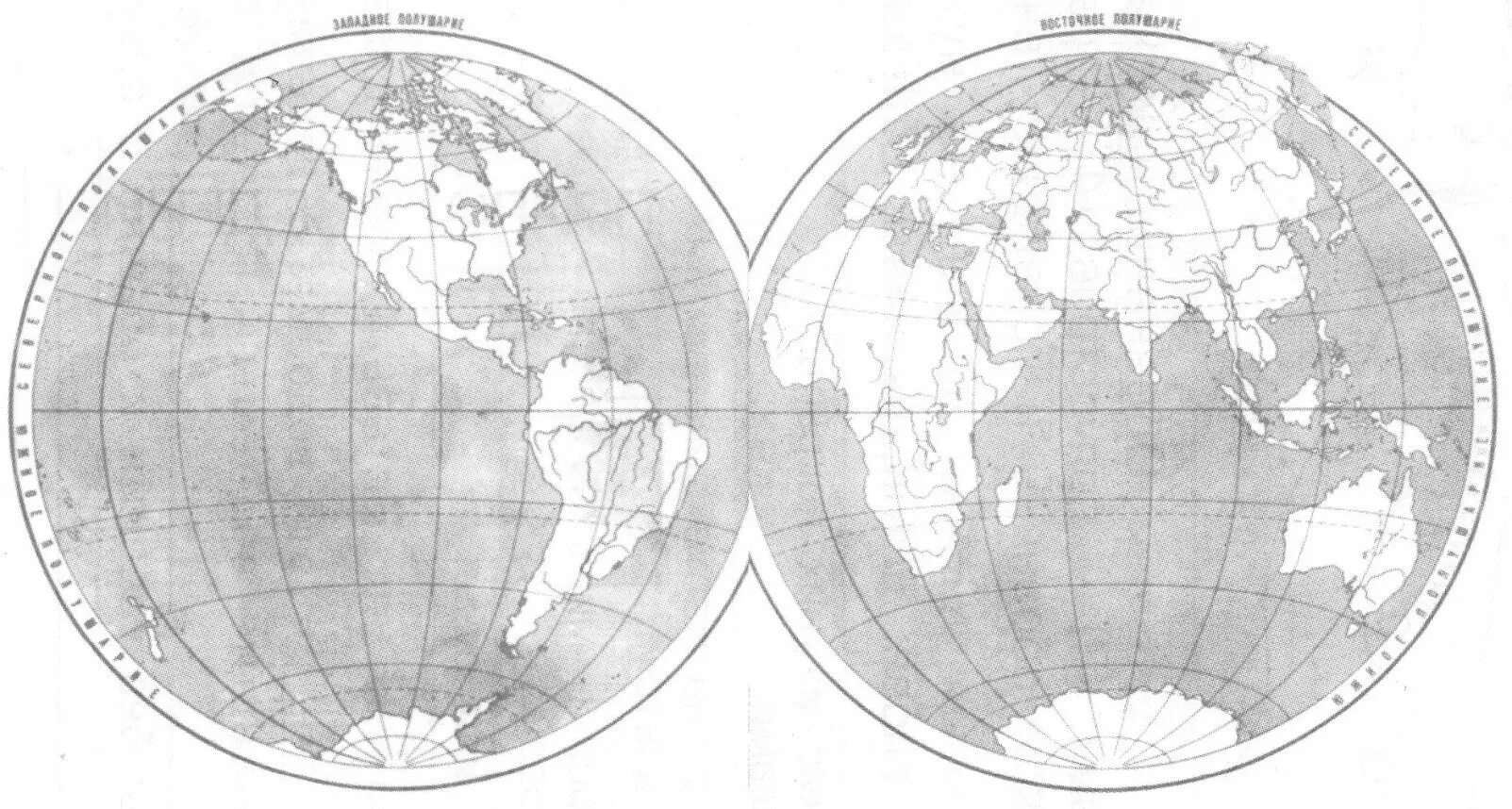 Северное полушарие на контурной карте 5 класс. Физическая карта полушарий контурная. Физическая карта полушарий 4 класс. Контурная карта полушарий 4 класс окружающий мир. Карта полушарий контурная карта.