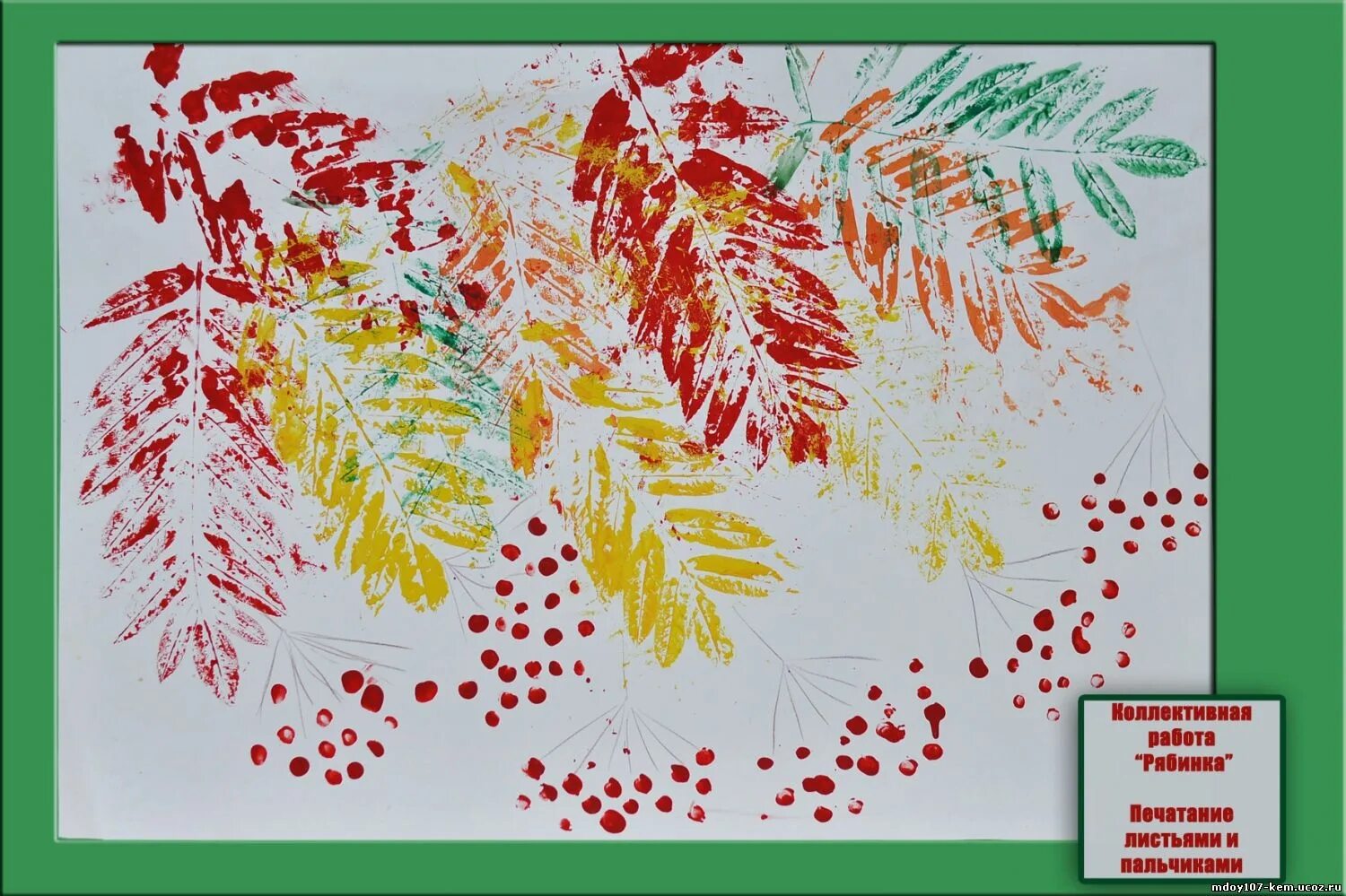 Рисование для детей- печатание осенними листьями. Осенний лес отпечатками листьев. Рисование печать листьями. Рисунки печать листьями. Рисование печать листьями.