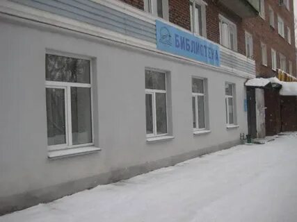 Пермь аренда орджоникидзевский