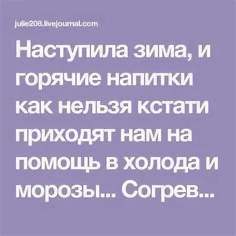 Приходить кстати