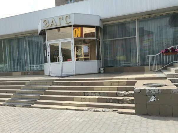 Загс бердск режим работы. Бердск загс фото. Загс бердск. Загс города бердска. Бердск загс фото.