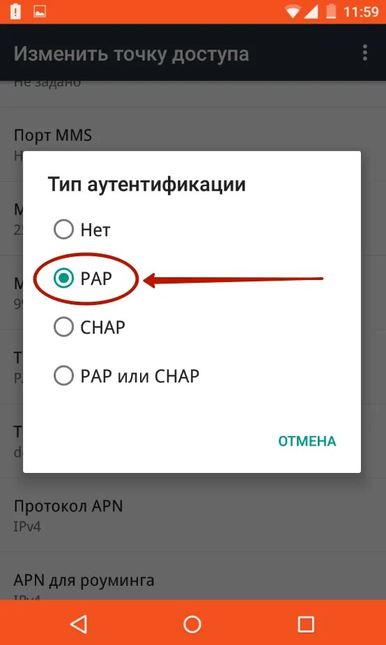Летай мобильный интернет. Как подключить мобильный интернет на телефоне. Летай подключить интернет. Почему не работает интернет летай. Почему не работает интернет летай.