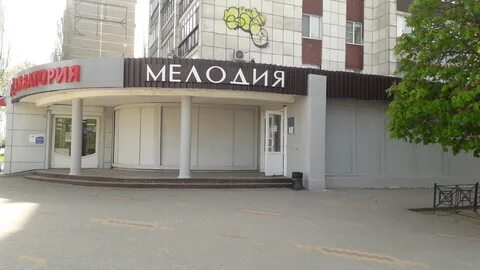 Рафам воронеж