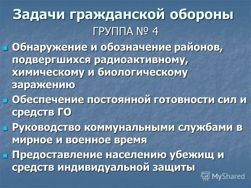 9 задача го. 9 задача го